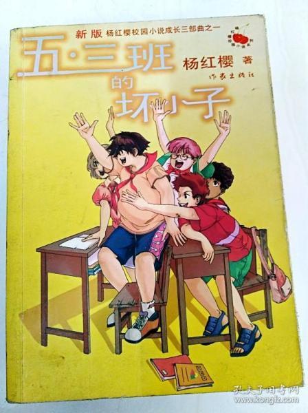 幸福之路：昂扬前行，守望日出，果断前行！