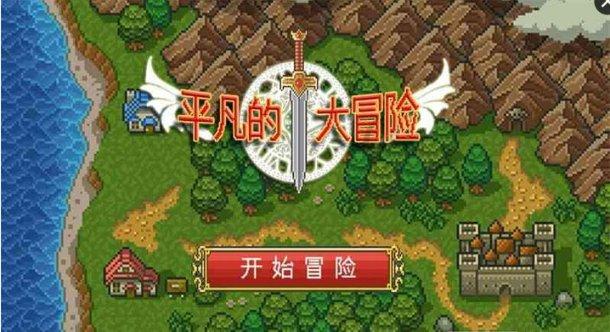 逃离野丛之森