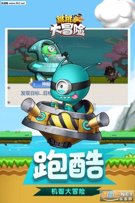 第十四届中国农民春节联欢会 2月2日在荆门举行