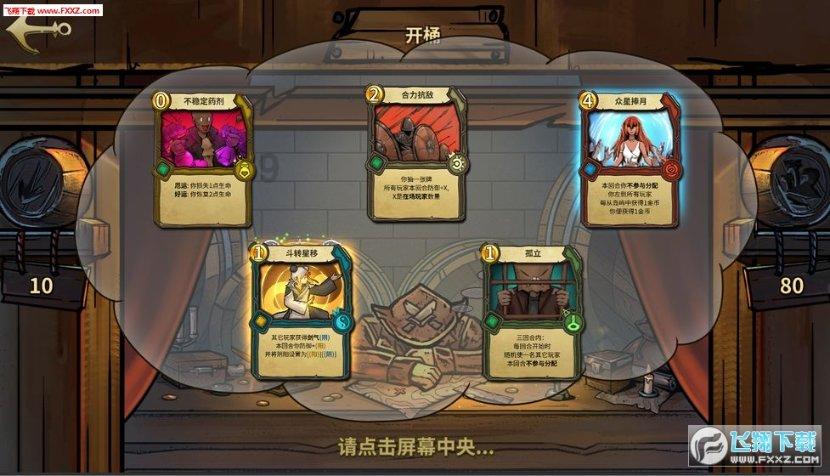中国象棋启蒙