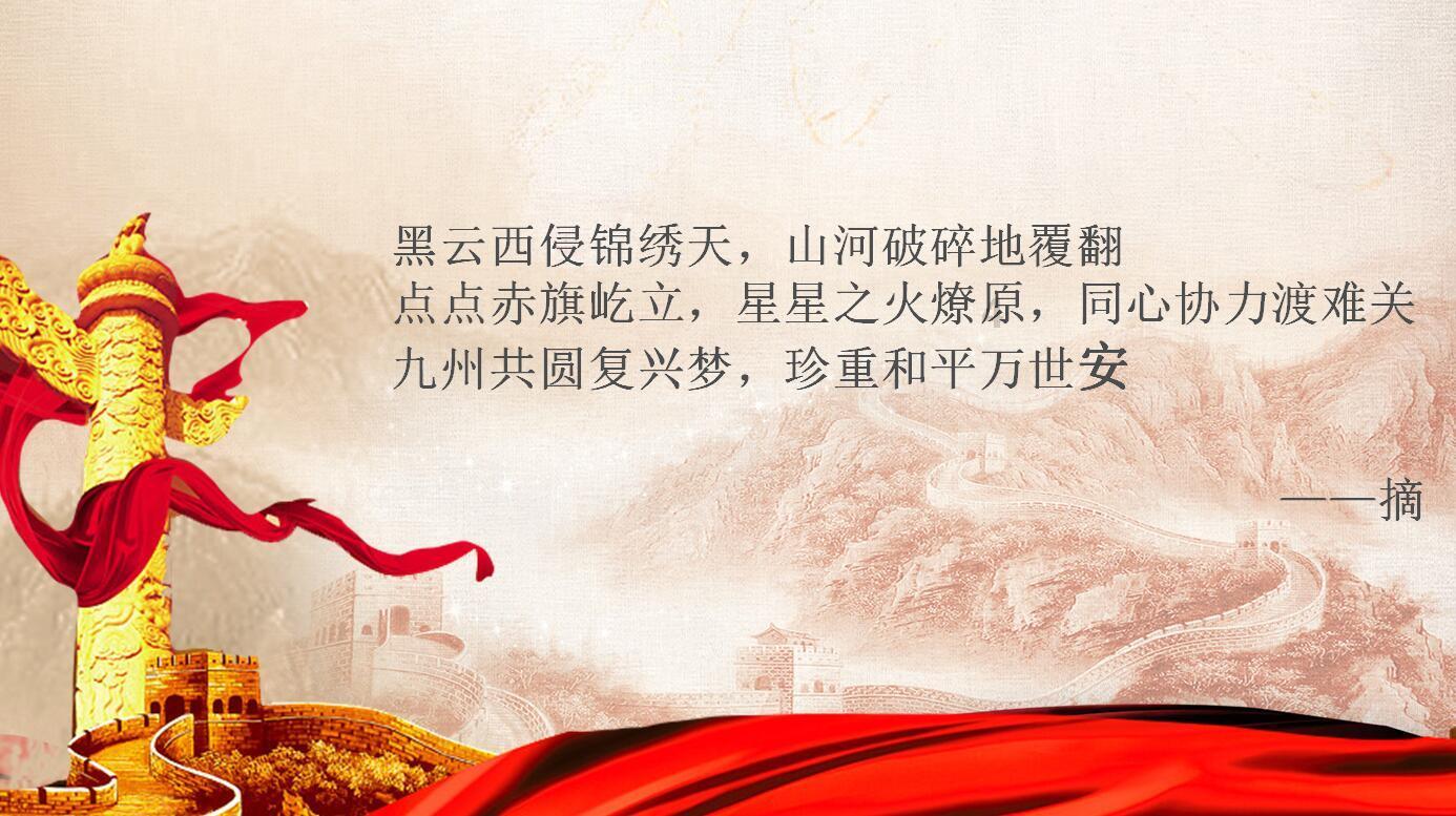 云上的歌