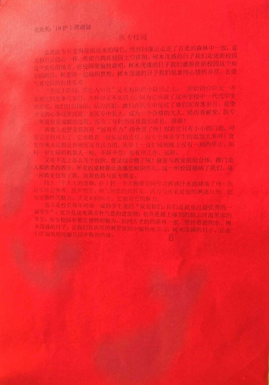 老旧废弃楼房逃脱6