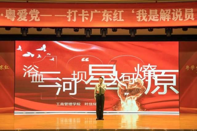 神之浩劫